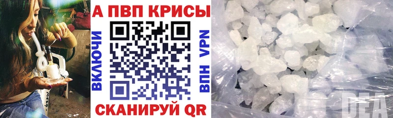 А ПВП крисы CK  Купить где  Урюпинск 