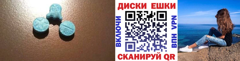 ЭКСТАЗИ ешки Купить закладки Урюпинск