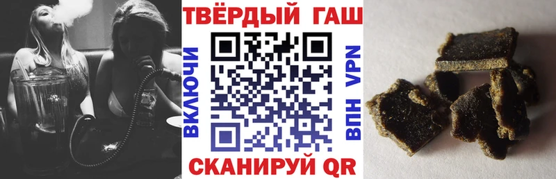Купить закладки  Урюпинск  ГАШИШ Ice-O-Lator 