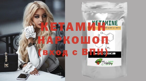 мяу мяу мука Богородицк