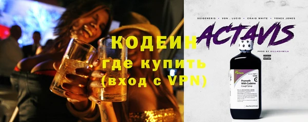 мяу мяу мука Богородицк