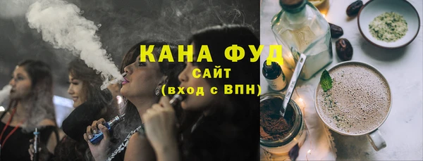мяу мяу мука Богородицк