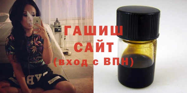 гашиш Богданович