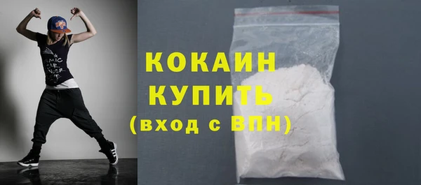 мяу мяу мука Богородицк