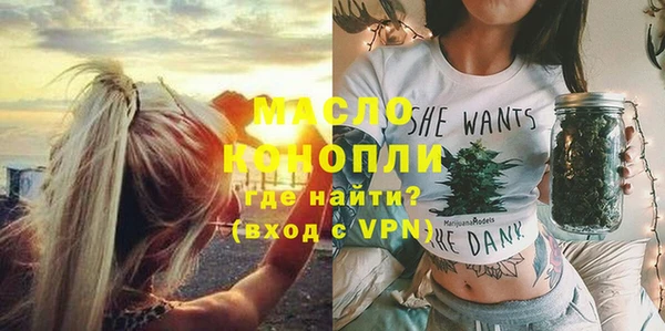 тгк Беломорск