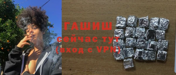 мяу мяу мука Богородицк