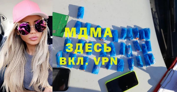 мяу мяу мука Богородицк