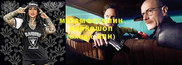 мяу мяу мука Богородицк