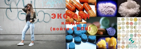 тгк Беломорск
