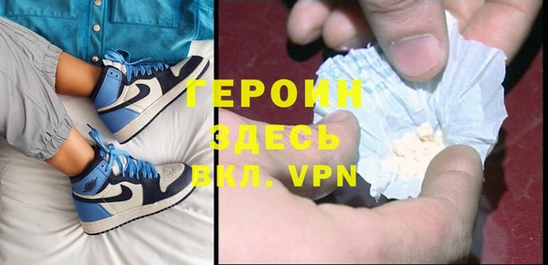 тгк Беломорск