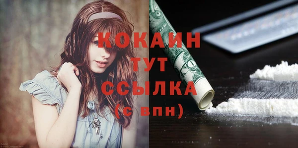 ешки Белоозёрский