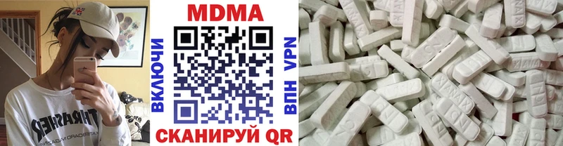 MDMA VHQ  Купить  Урюпинск 