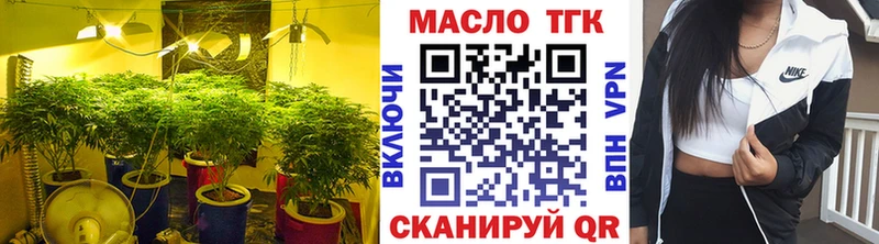 Дистиллят ТГК THC oil Урюпинск