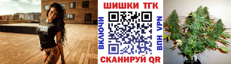 Марихуана OG Kush  Купить где  Урюпинск 